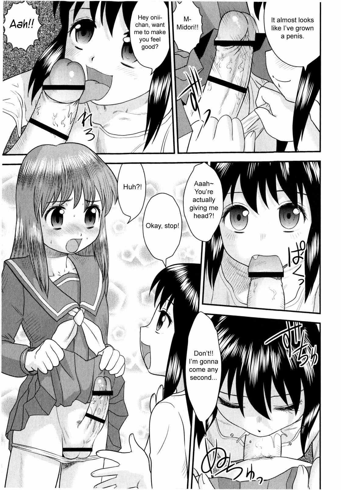 Doutei Jirushi 1