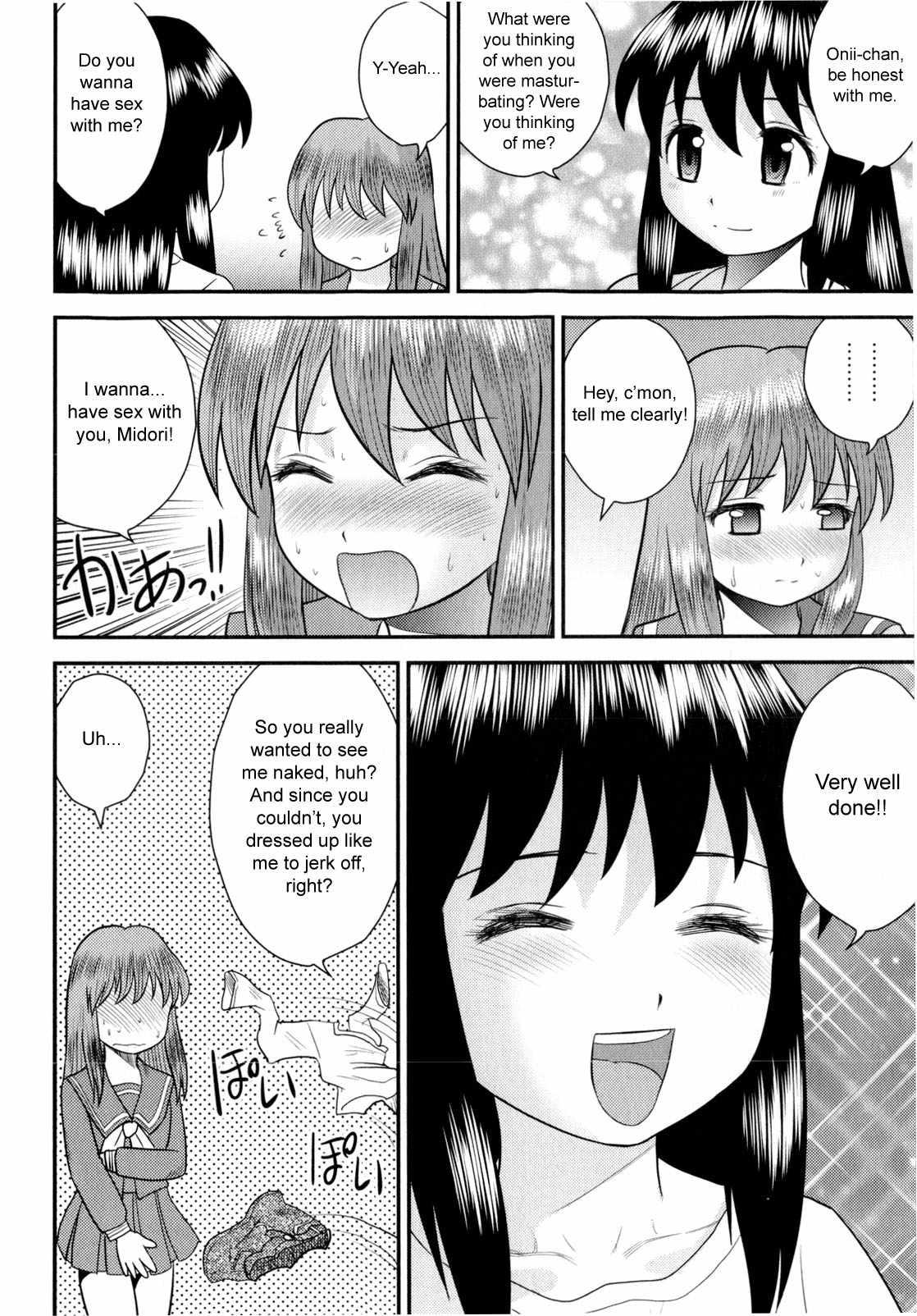 Doutei Jirushi 1