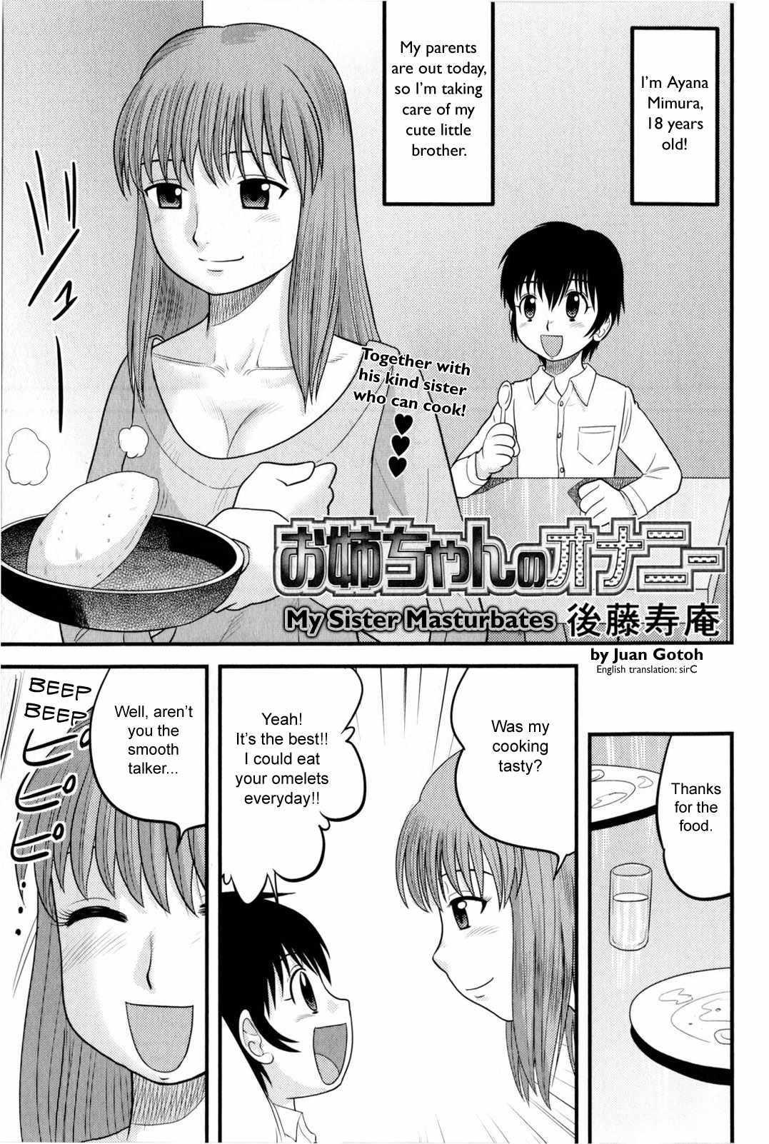 Doutei Jirushi 1