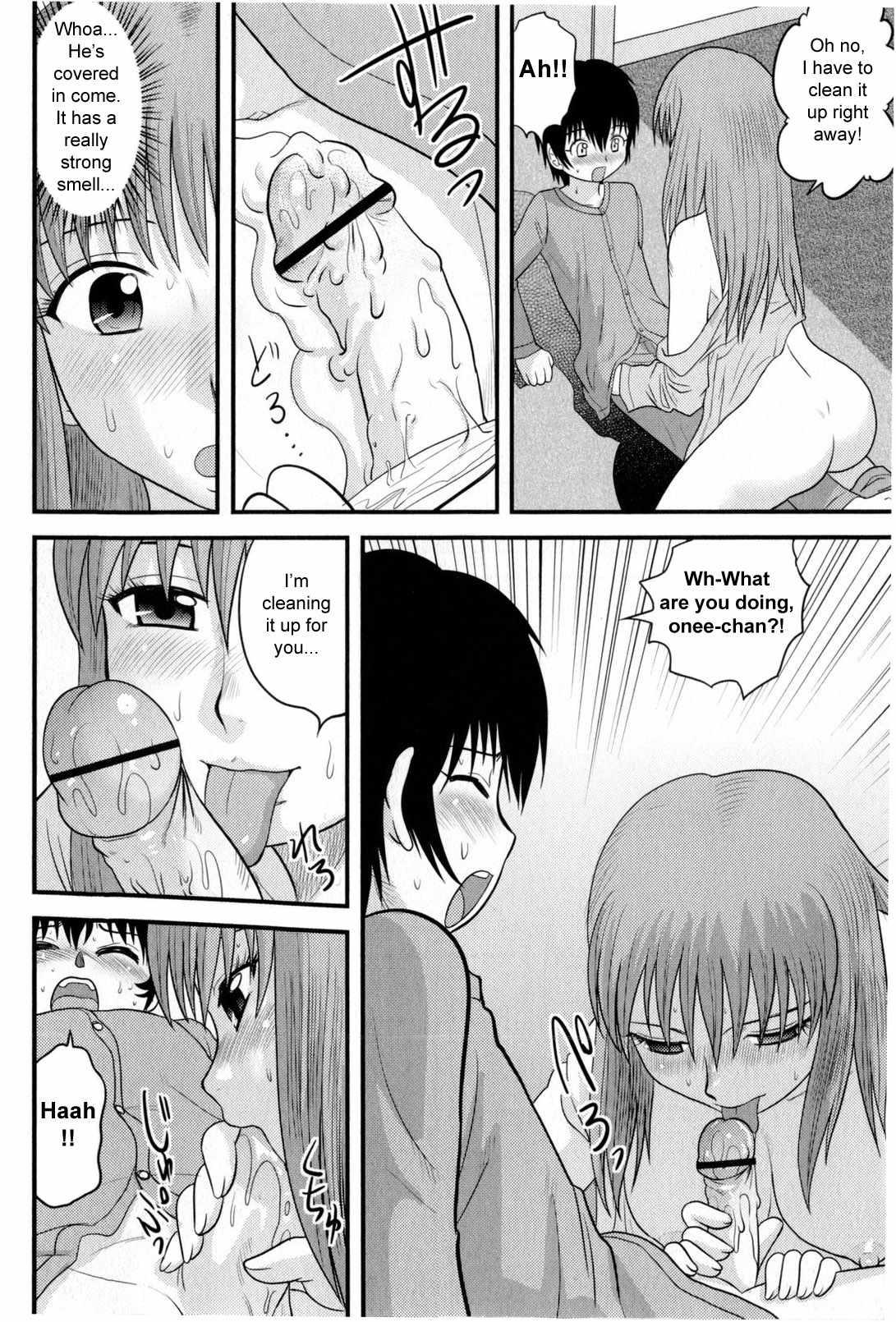 Doutei Jirushi 1