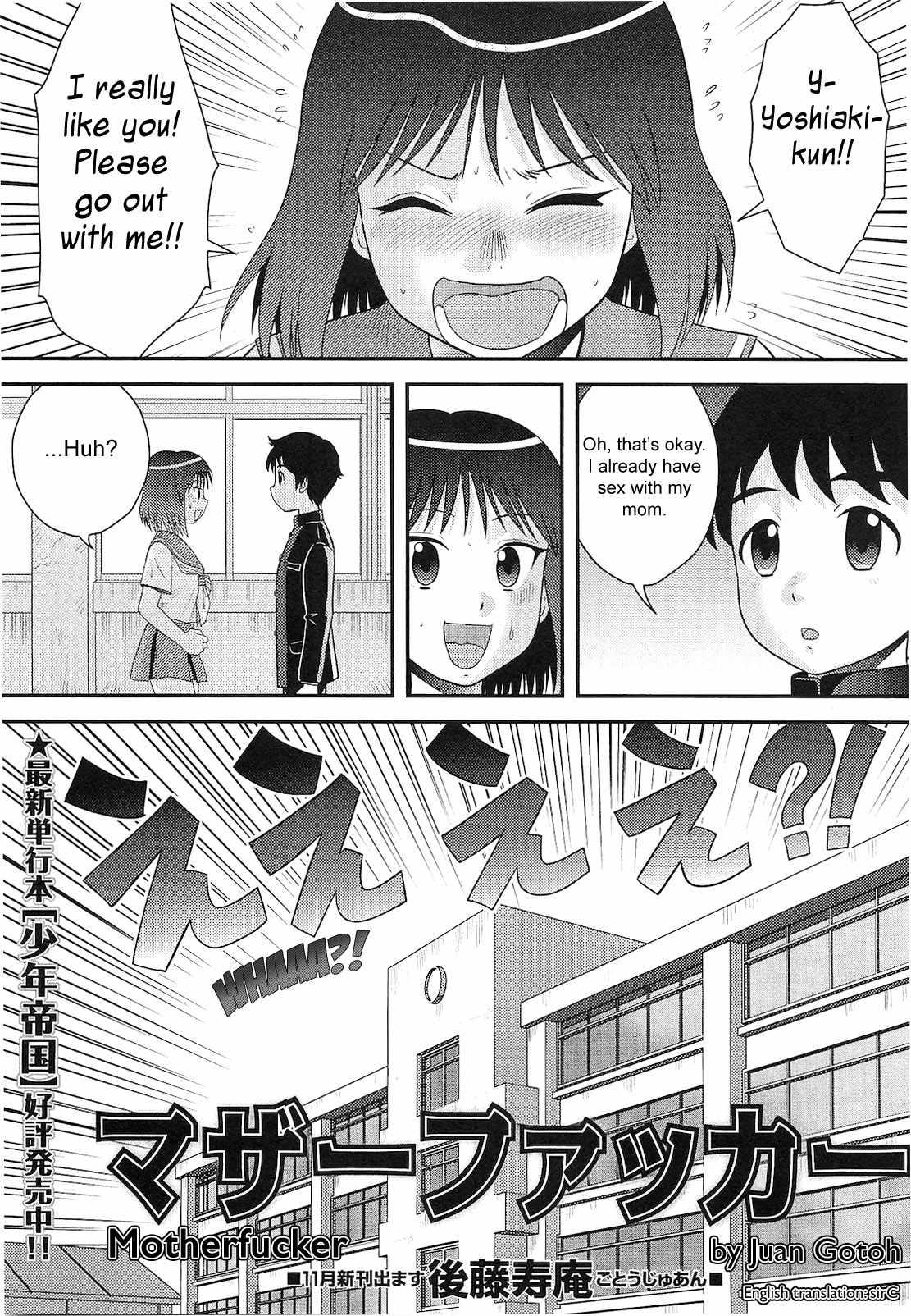 Doutei Jirushi 1