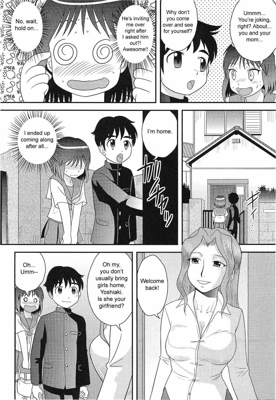 Doutei Jirushi 1