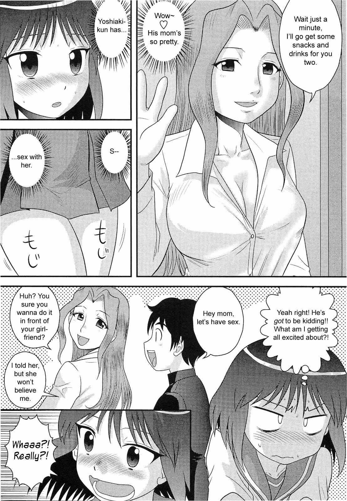 Doutei Jirushi 1