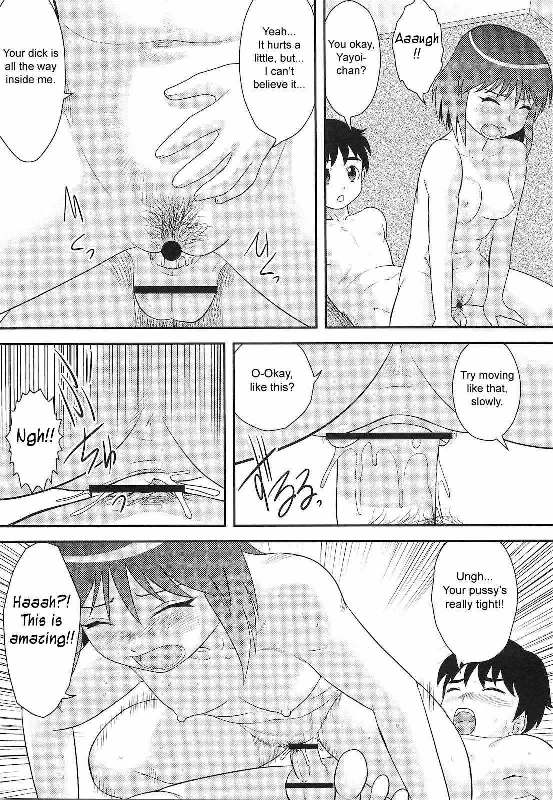 Doutei Jirushi 1