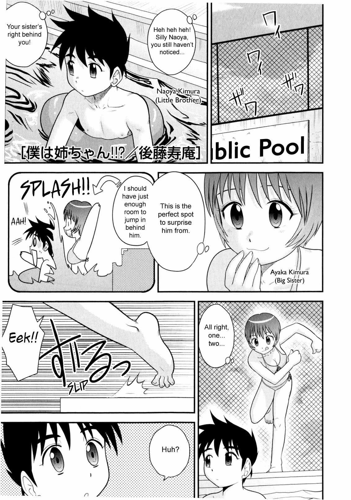 Doutei Jirushi 1