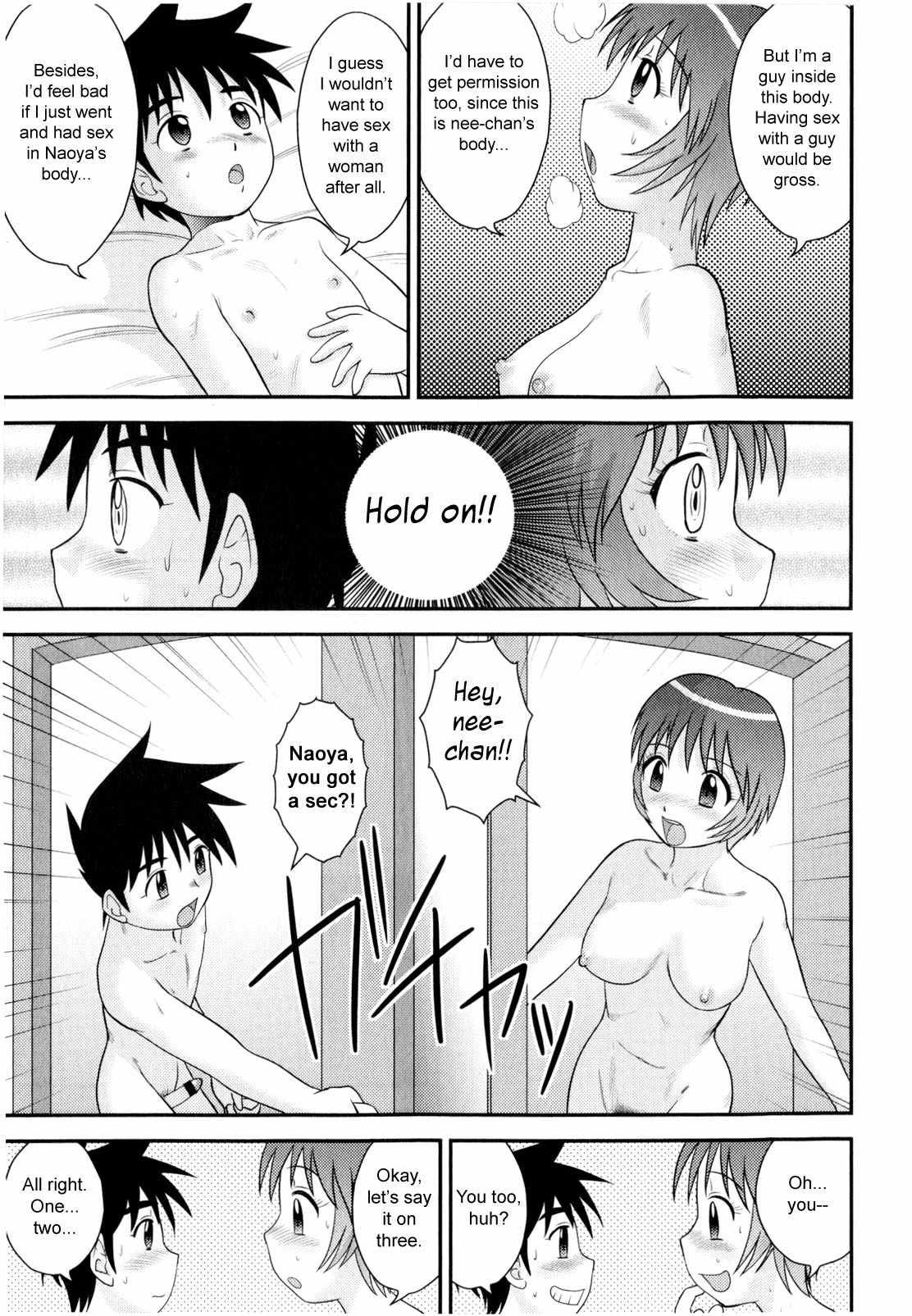Doutei Jirushi 1