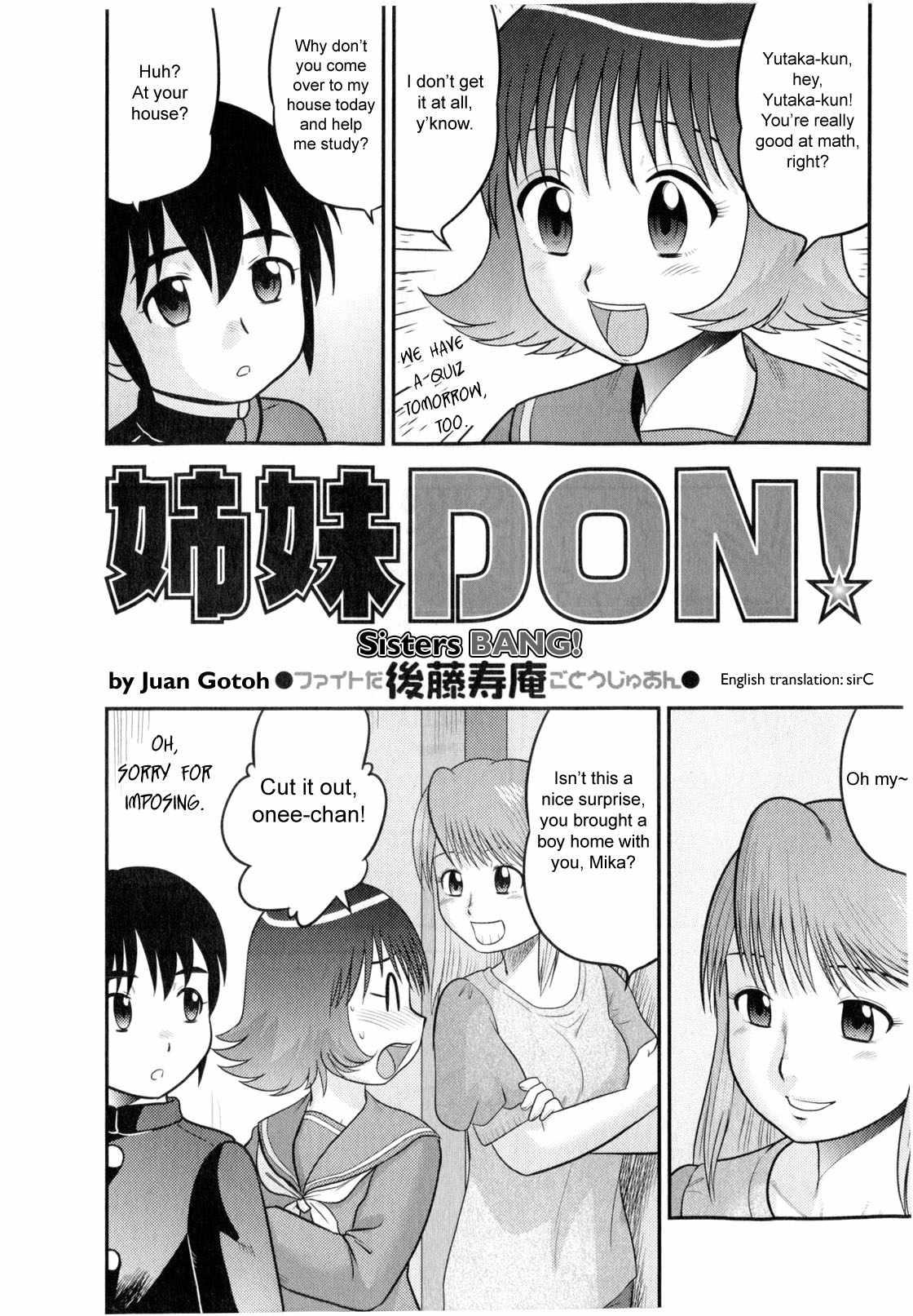 Doutei Jirushi 1