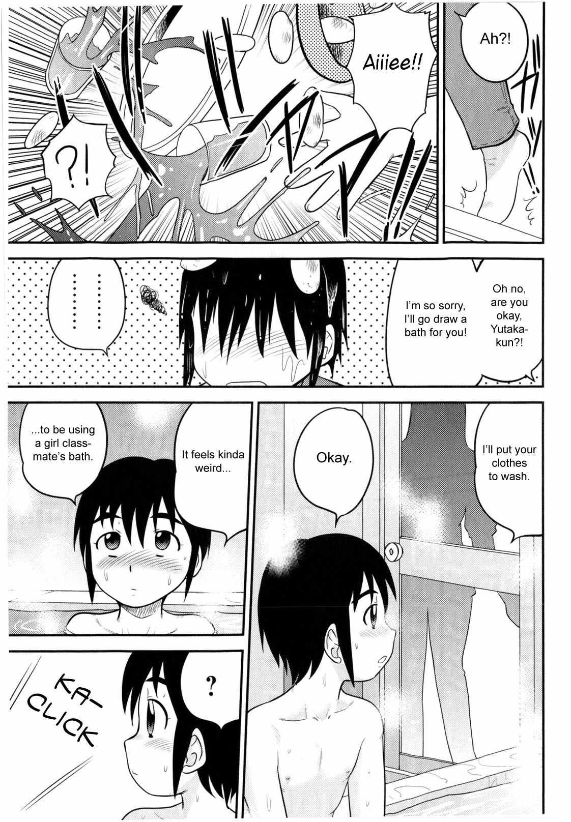 Doutei Jirushi 1