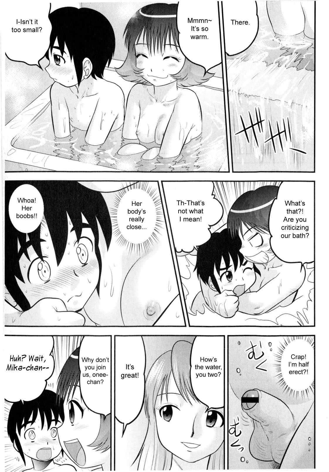Doutei Jirushi 1
