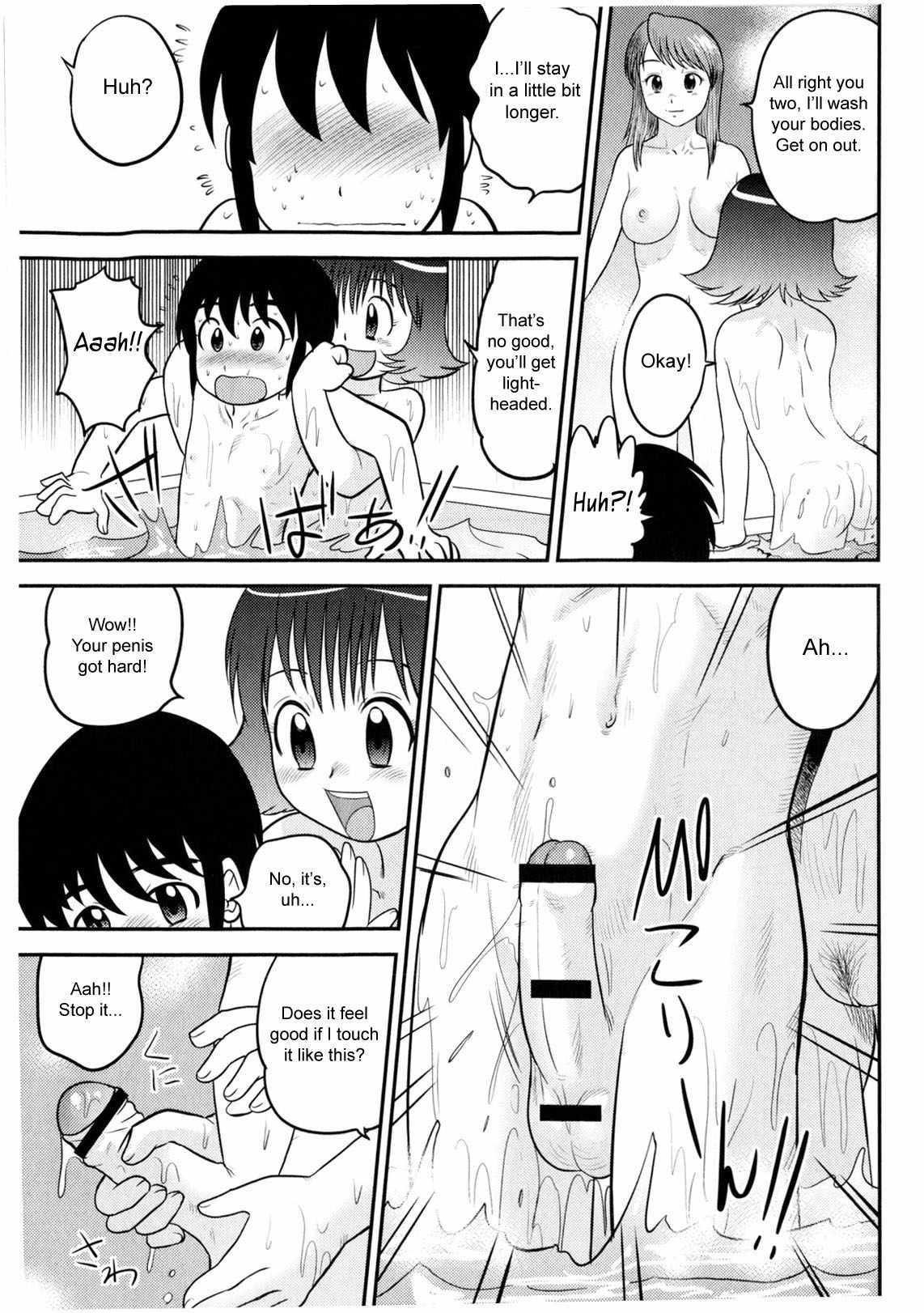 Doutei Jirushi 1
