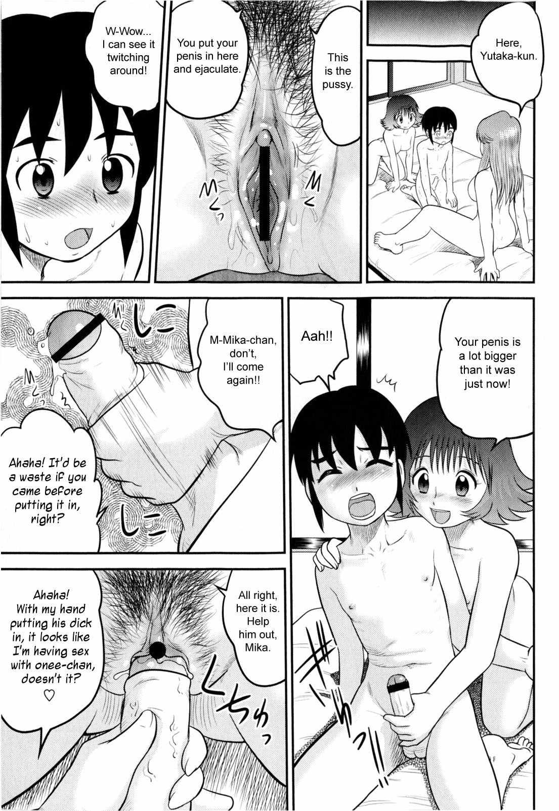 Doutei Jirushi 1