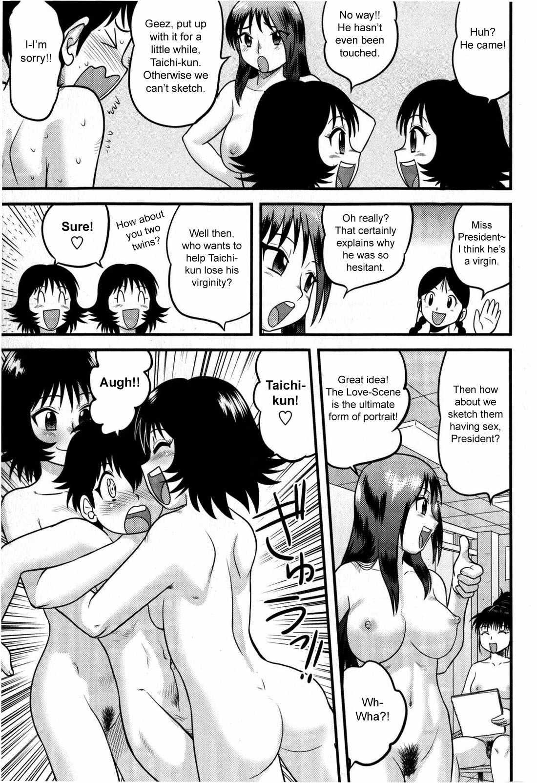 Doutei Jirushi 1