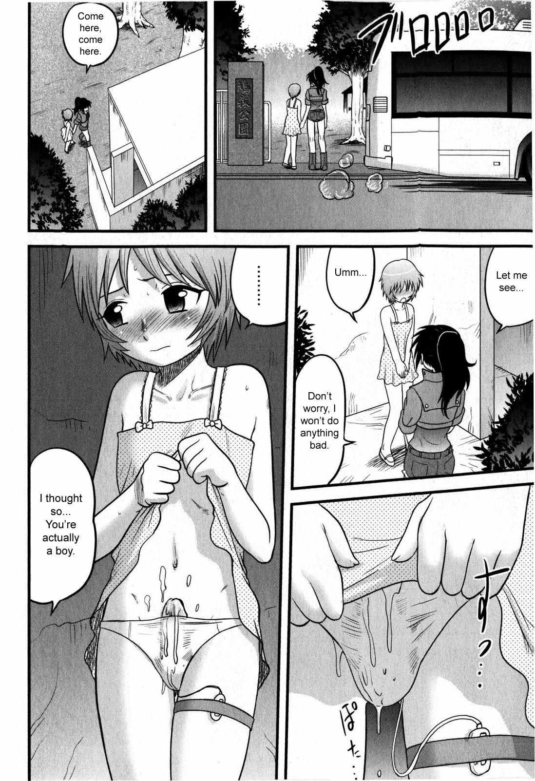 Doutei Jirushi 1