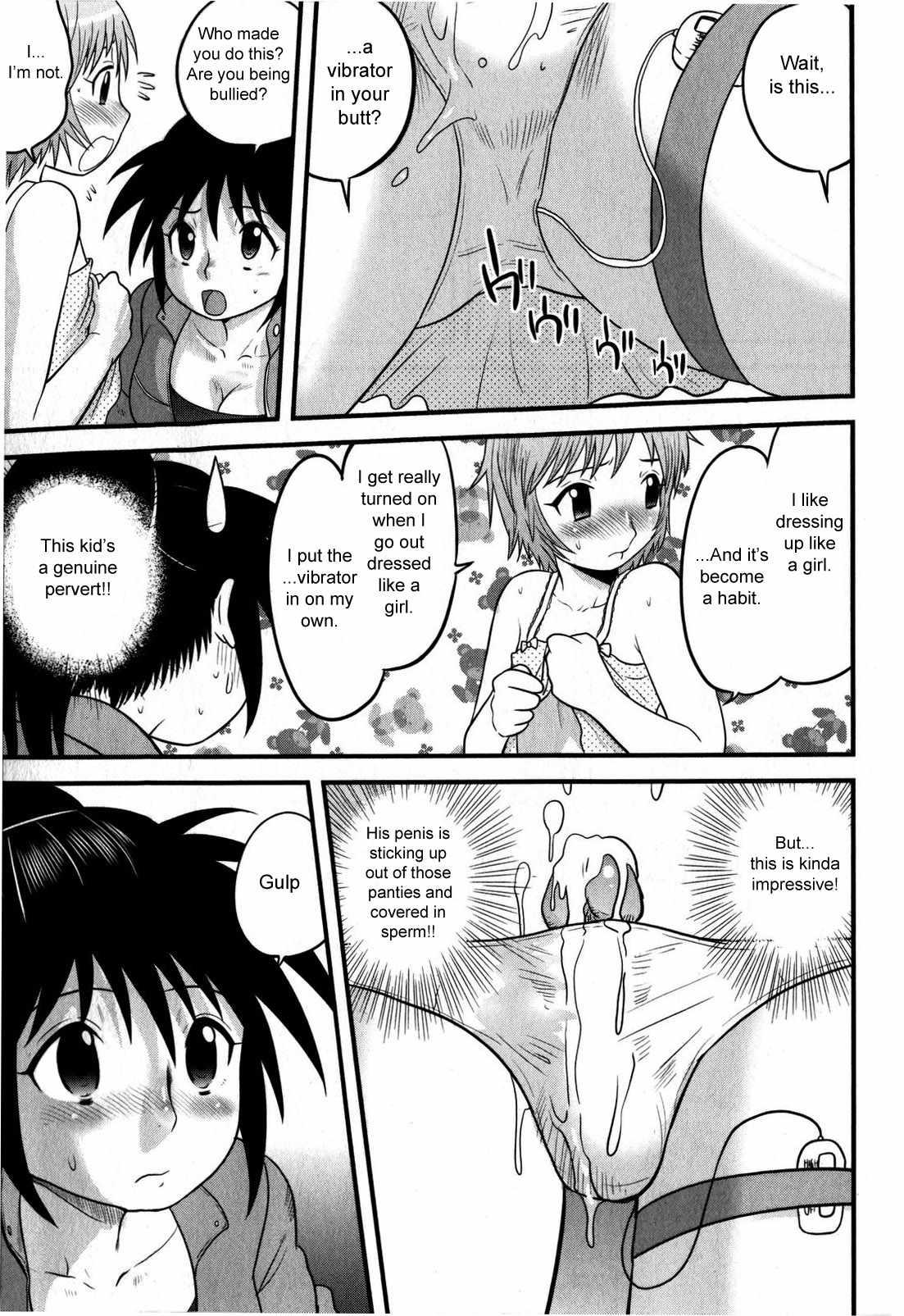 Doutei Jirushi 1