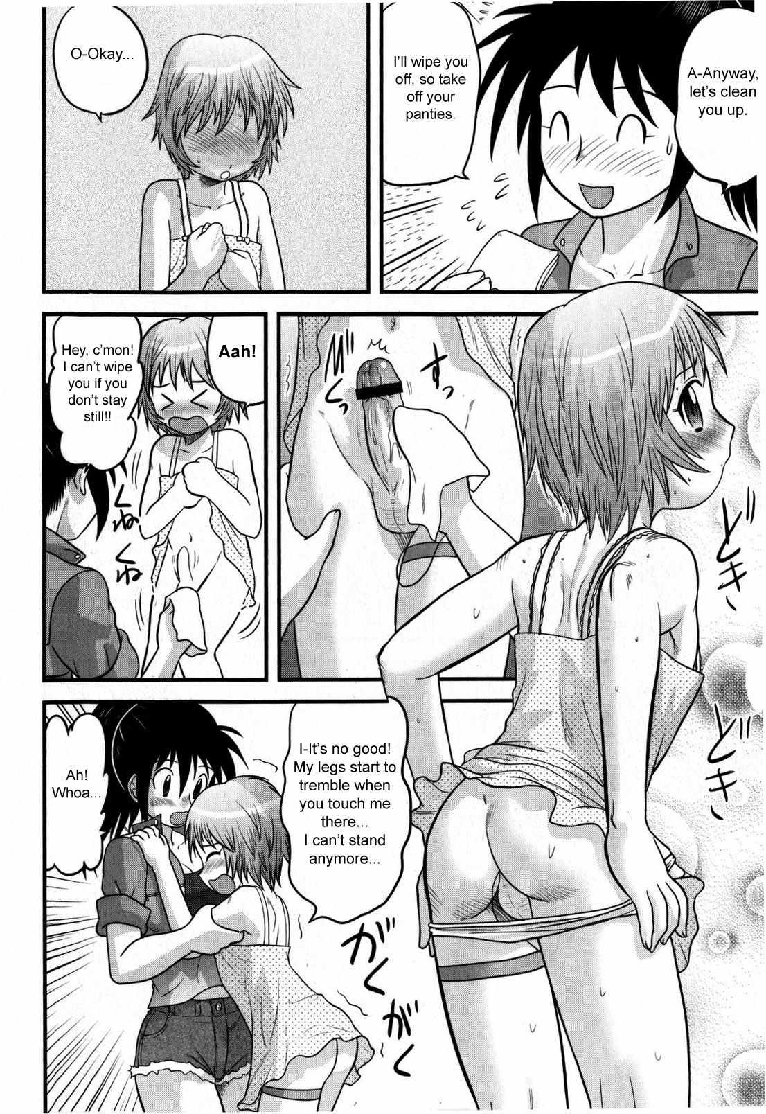 Doutei Jirushi 1