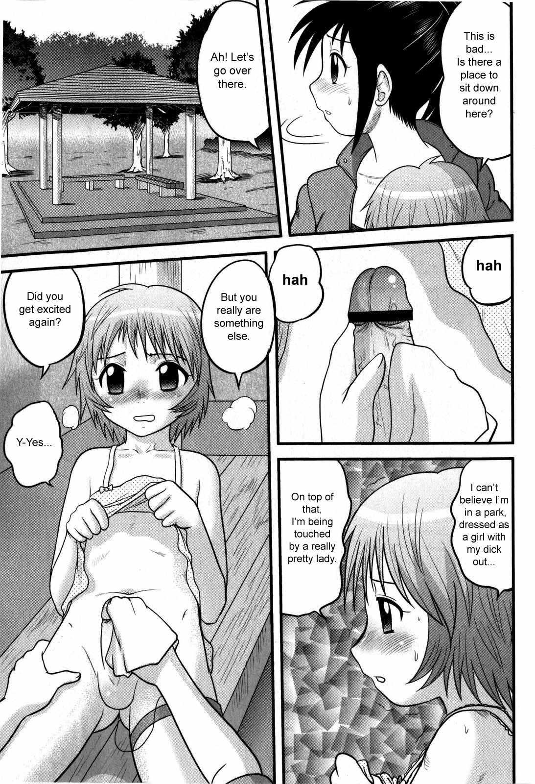 Doutei Jirushi 1