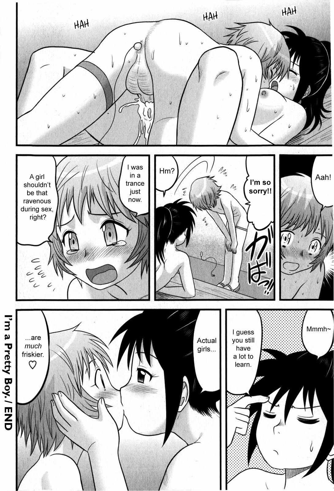 Doutei Jirushi 1