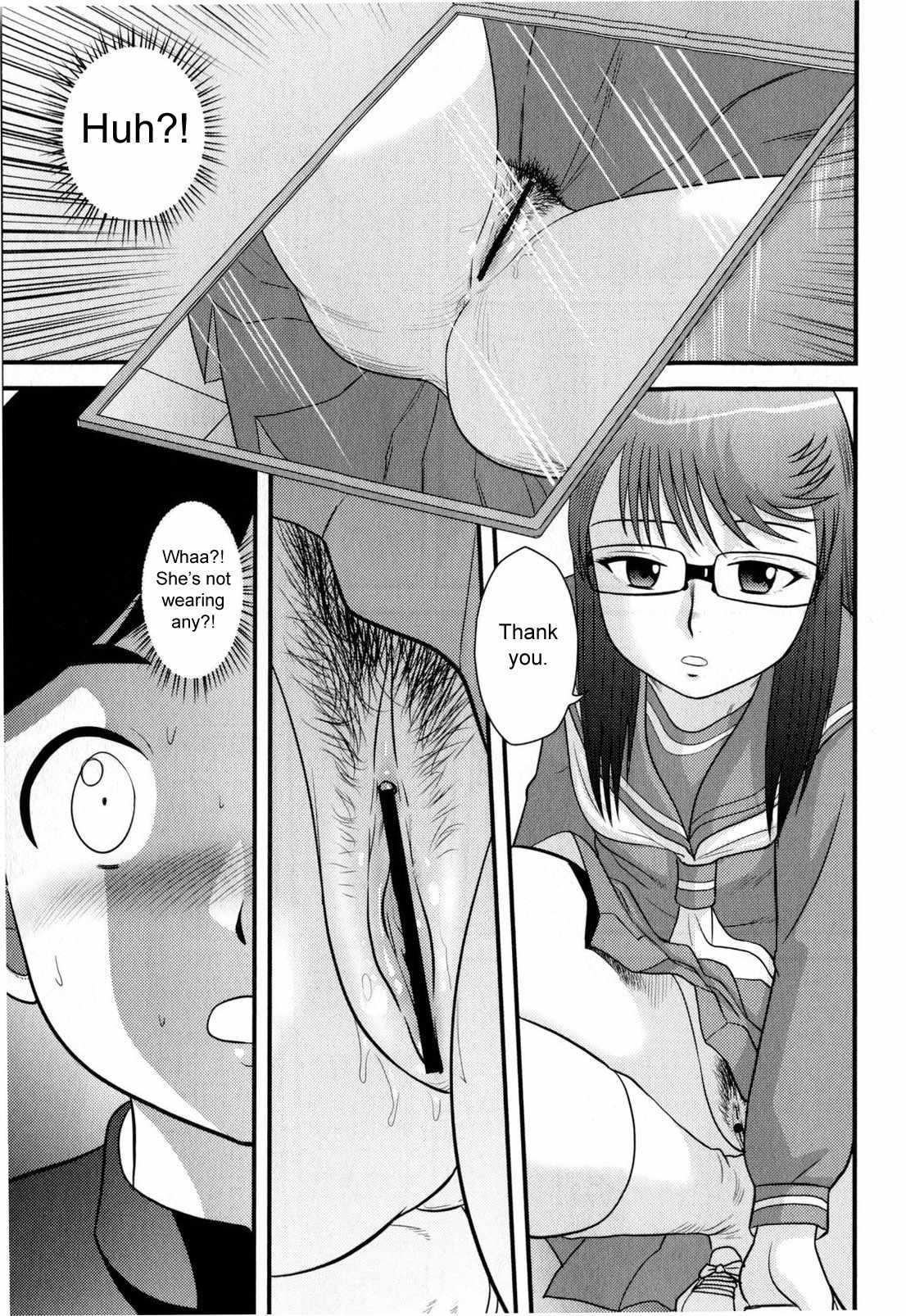 Doutei Jirushi 1