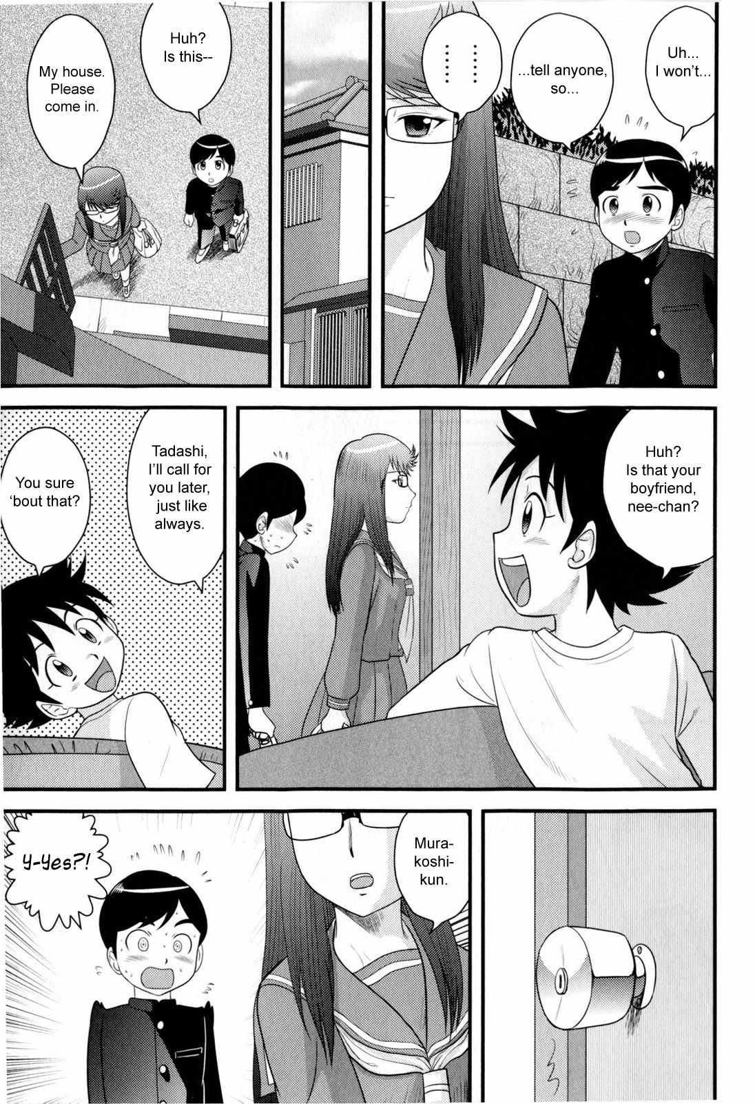 Doutei Jirushi 1