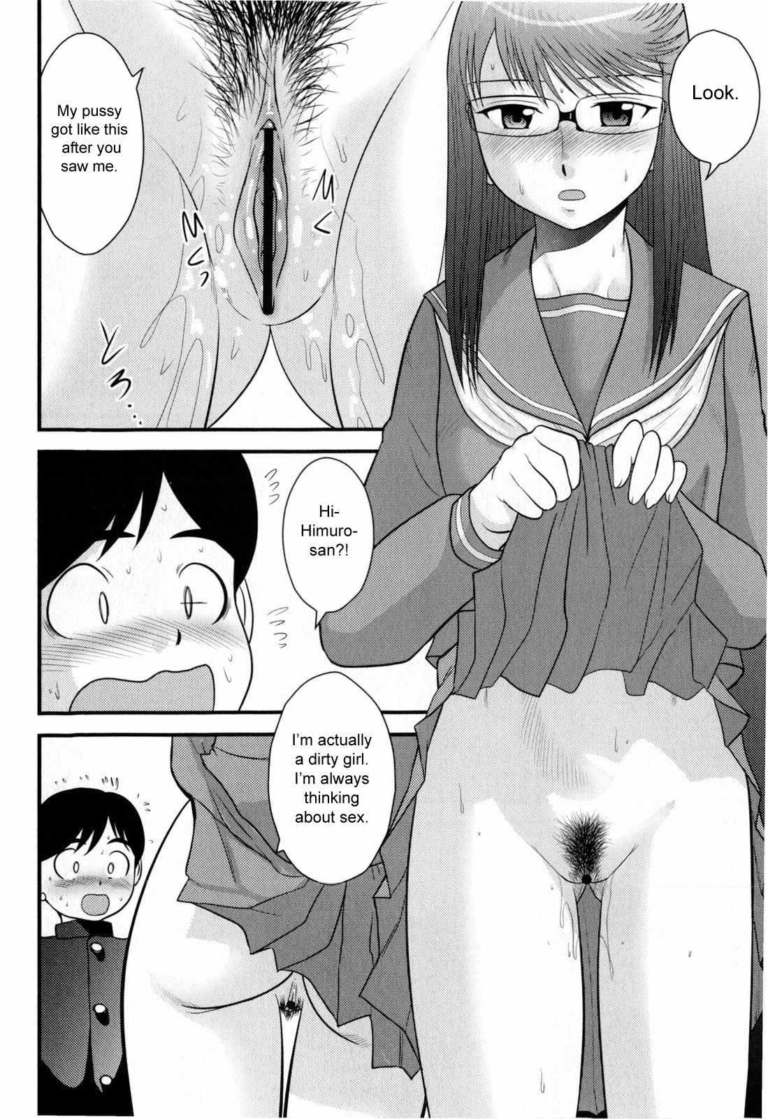 Doutei Jirushi 1