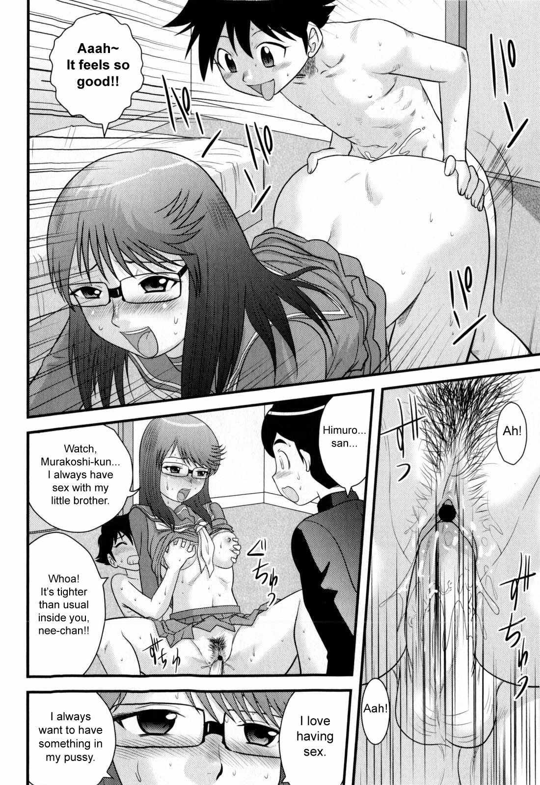 Doutei Jirushi 1