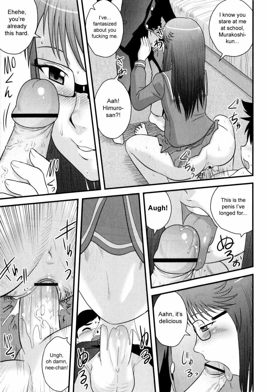 Doutei Jirushi 1