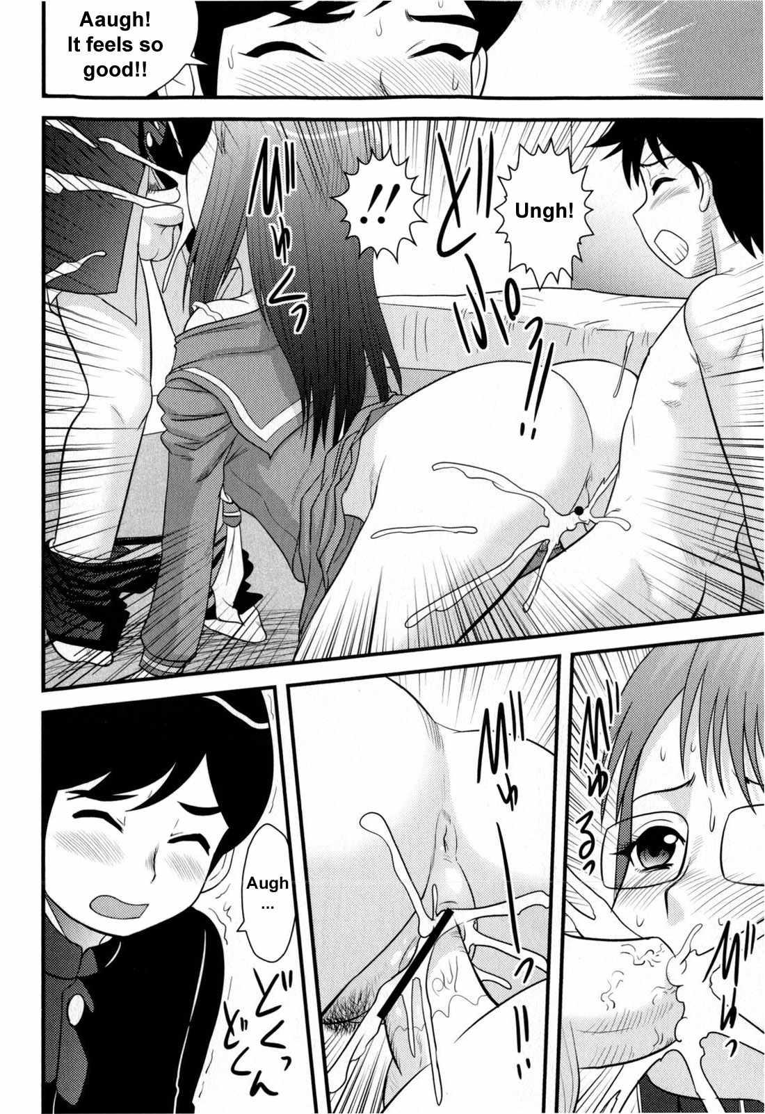 Doutei Jirushi 1