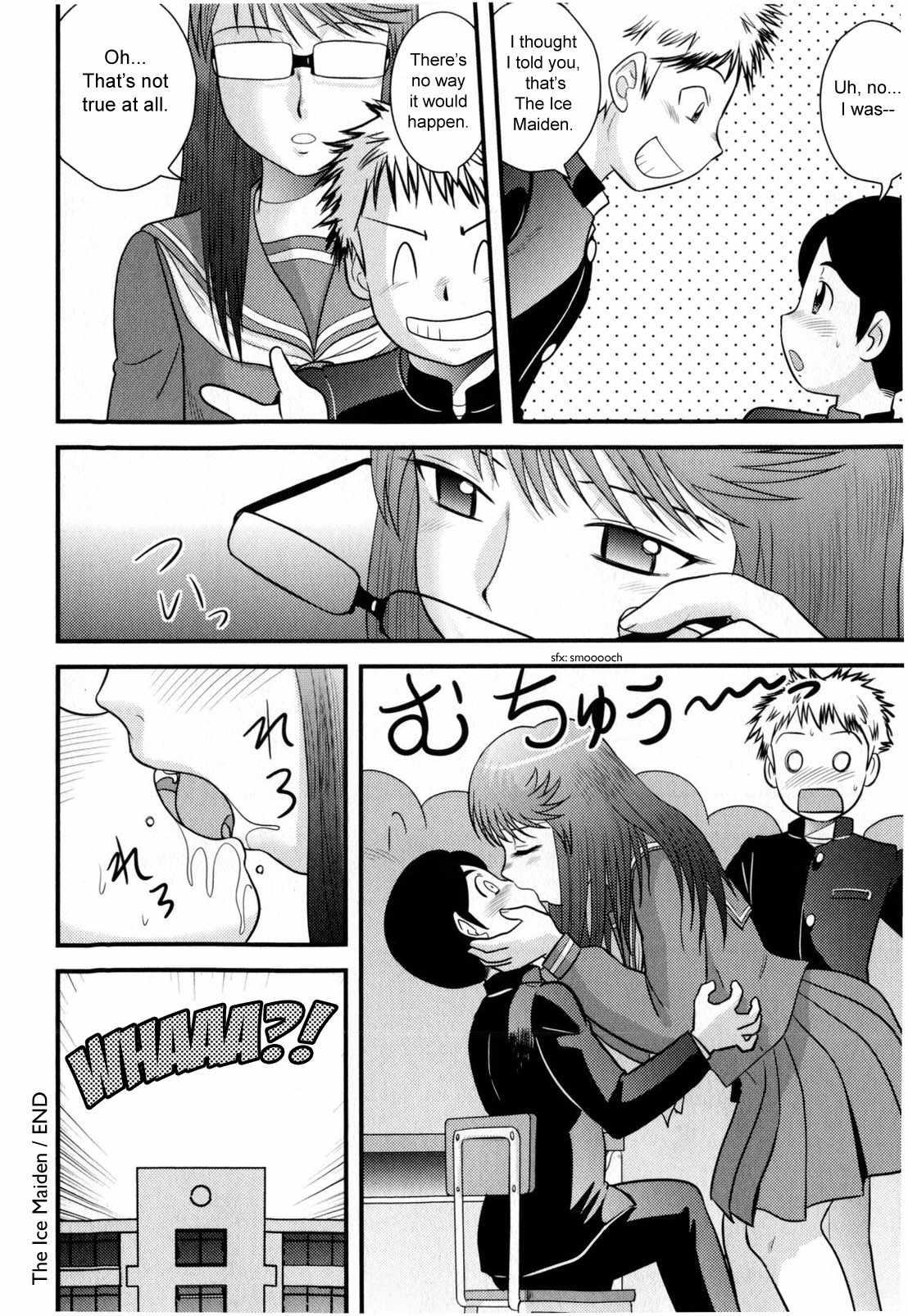Doutei Jirushi 1
