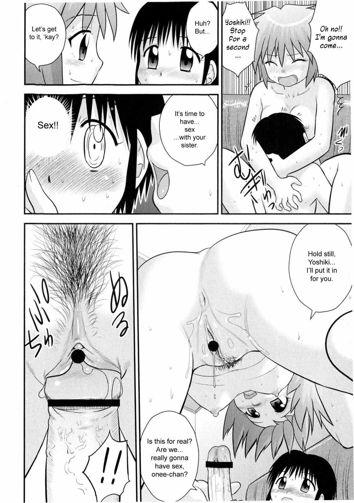 Doutei Jirushi 1