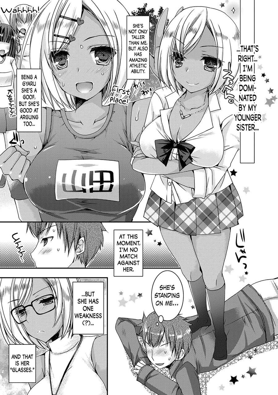 Doutei Killer Na Imouto ~bitch-kei Kyonyuu Gal Ni Yarare Houdai~ 1