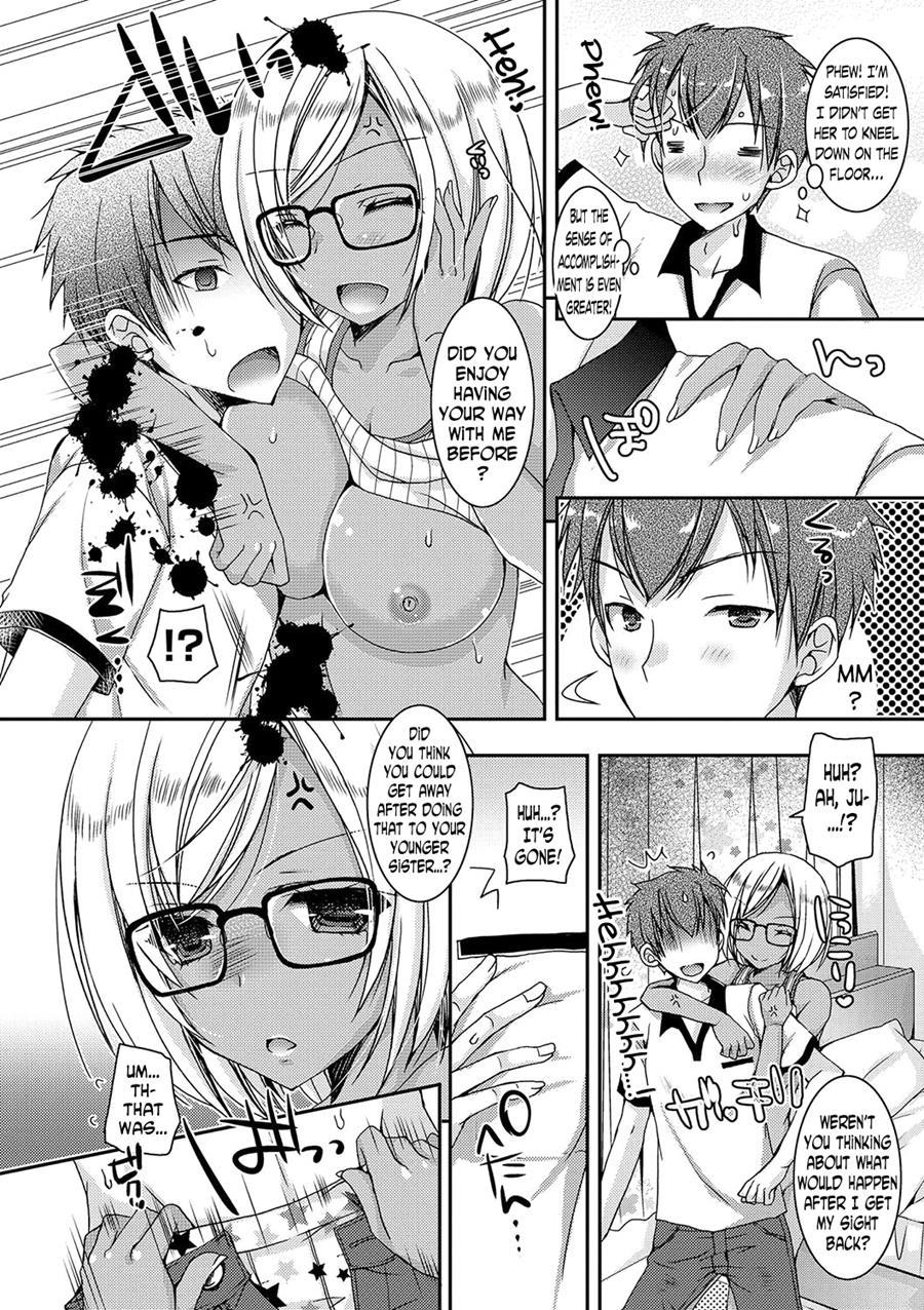 Doutei Killer Na Imouto ~bitch-kei Kyonyuu Gal Ni Yarare Houdai~ 1