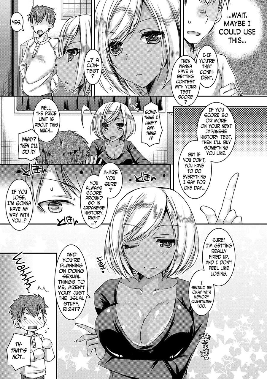 Doutei Killer Na Imouto ~bitch-kei Kyonyuu Gal Ni Yarare Houdai~ 1