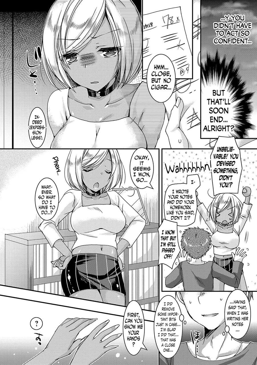 Doutei Killer Na Imouto ~bitch-kei Kyonyuu Gal Ni Yarare Houdai~ 1