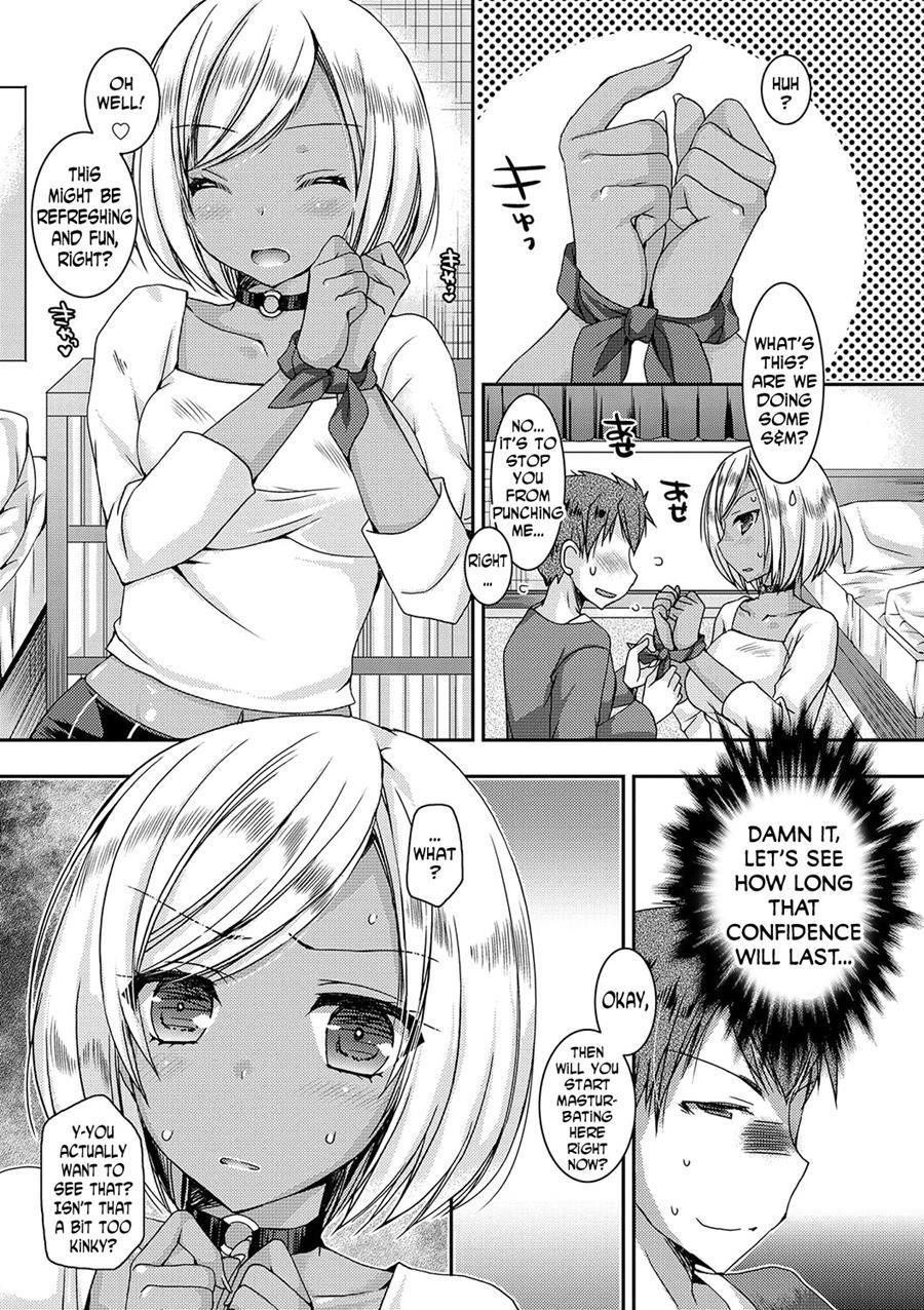Doutei Killer Na Imouto ~bitch-kei Kyonyuu Gal Ni Yarare Houdai~ 1