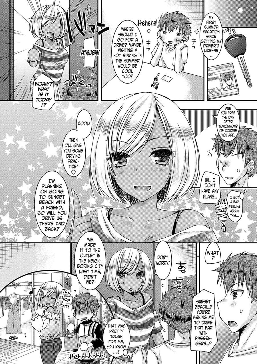 Doutei Killer Na Imouto ~bitch-kei Kyonyuu Gal Ni Yarare Houdai~ 1