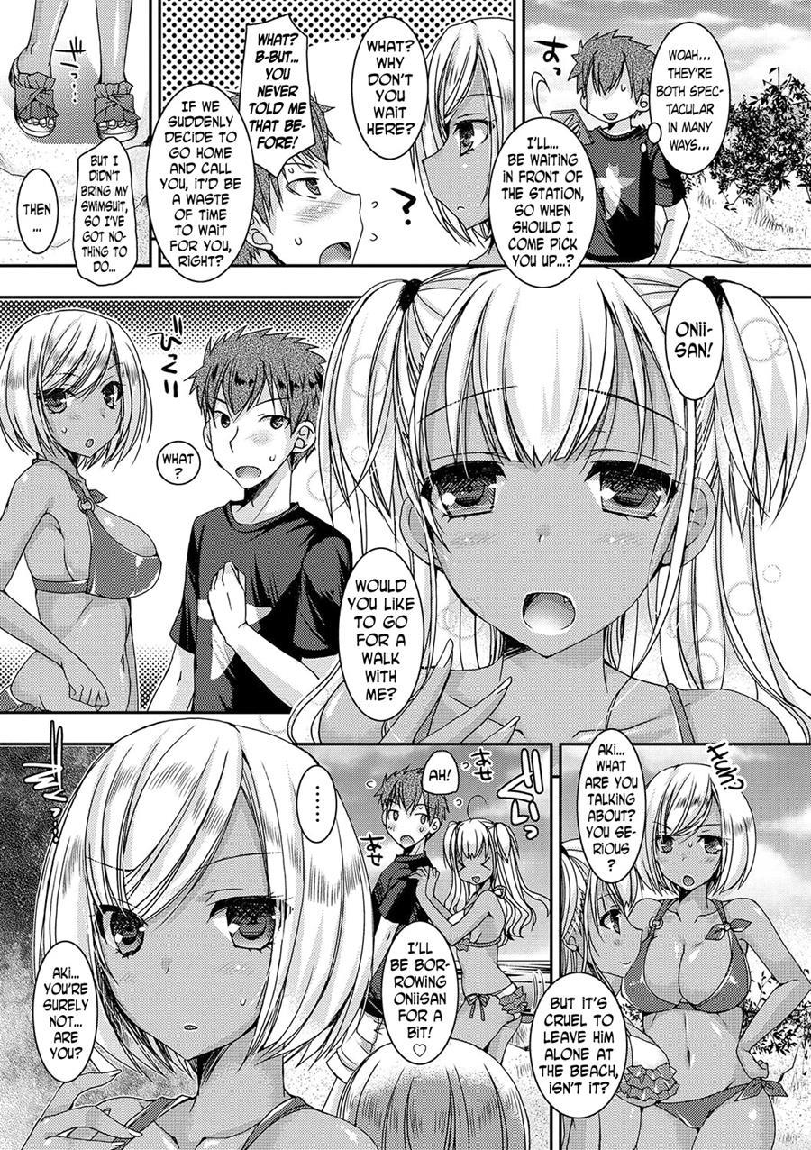 Doutei Killer Na Imouto ~bitch-kei Kyonyuu Gal Ni Yarare Houdai~ 1