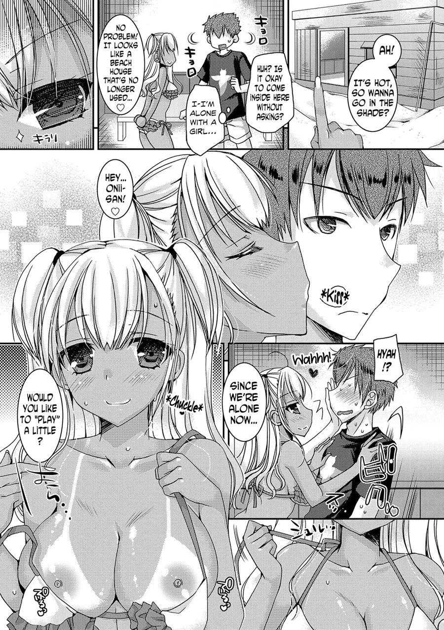 Doutei Killer Na Imouto ~bitch-kei Kyonyuu Gal Ni Yarare Houdai~ 1