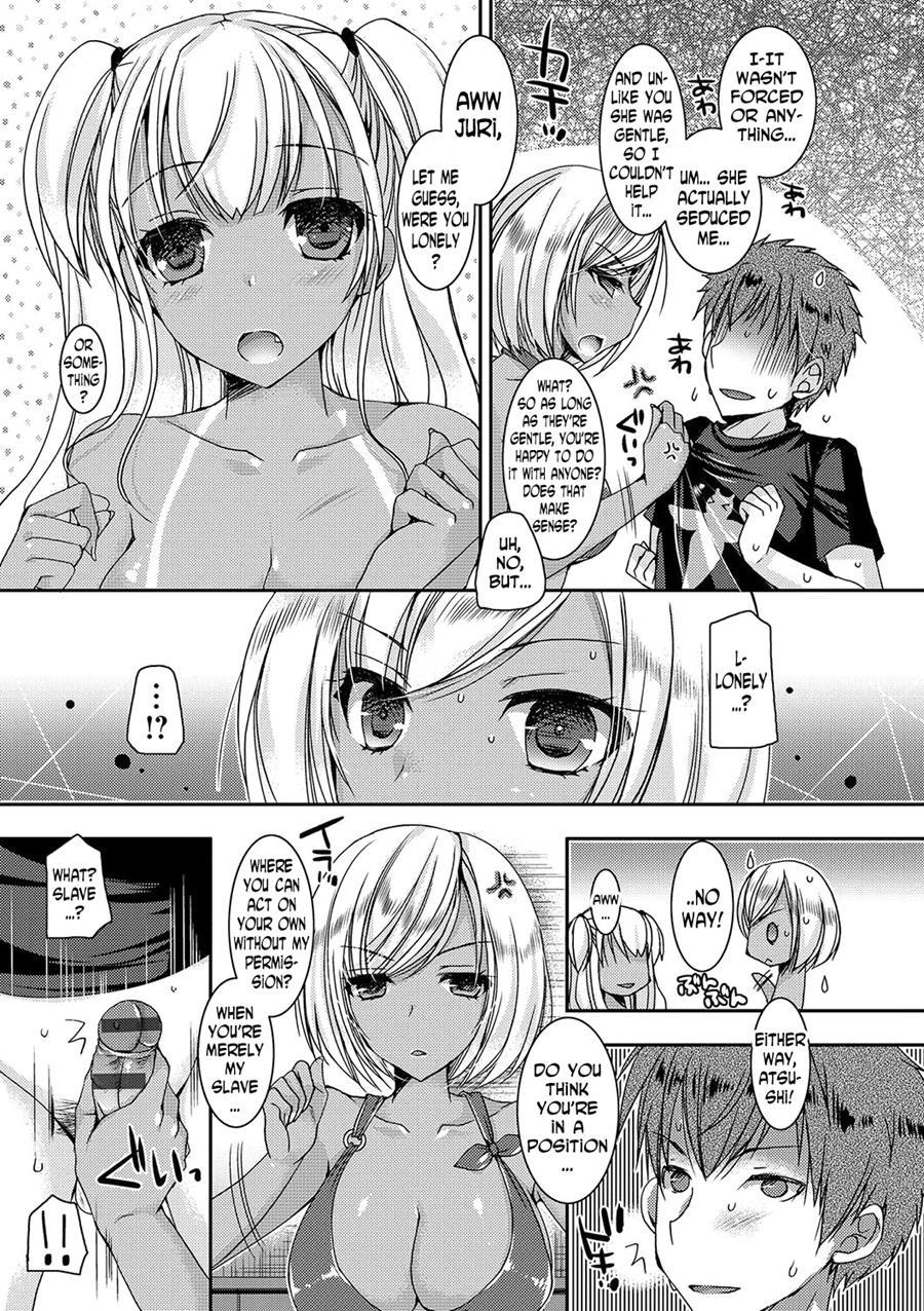 Doutei Killer Na Imouto ~bitch-kei Kyonyuu Gal Ni Yarare Houdai~ 1