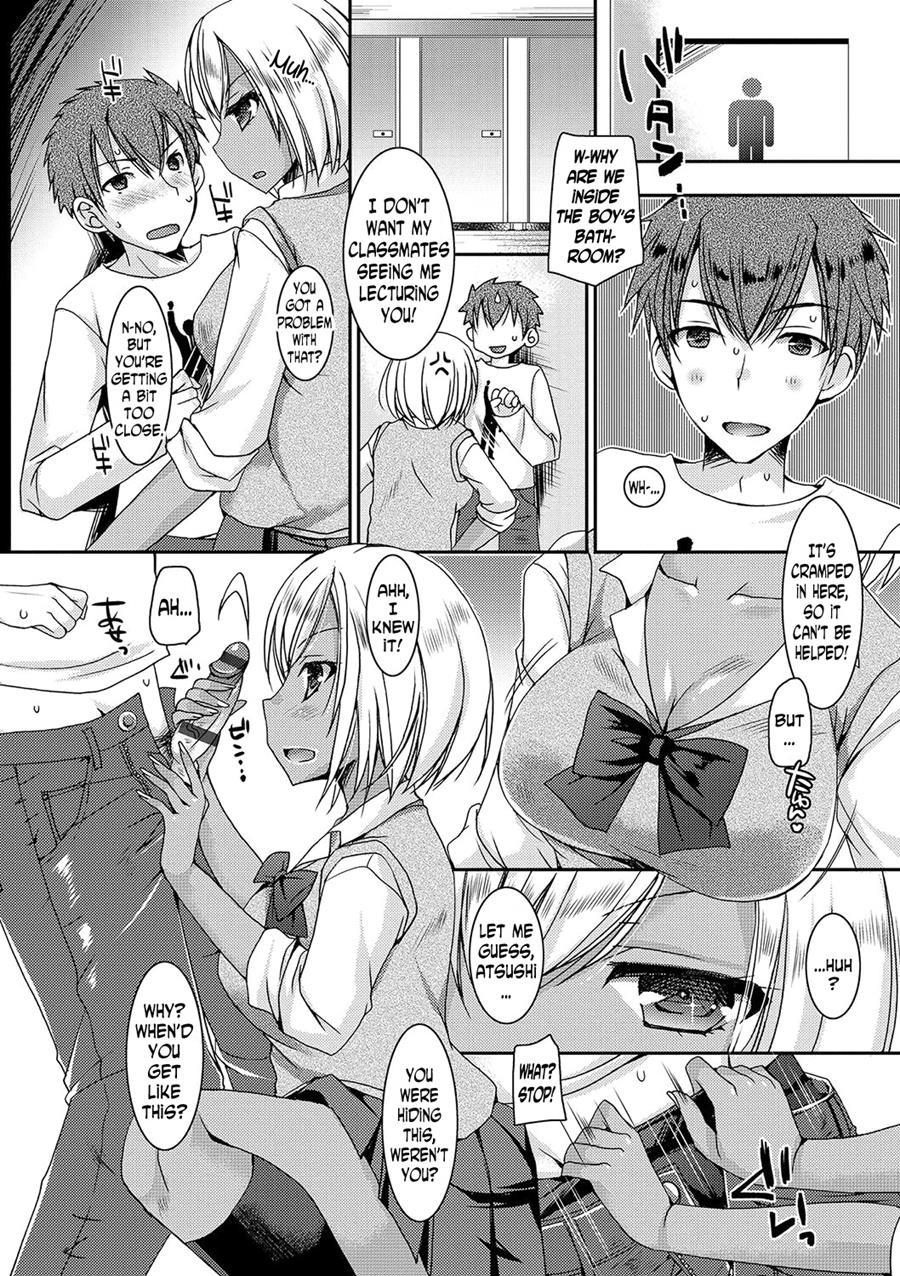 Doutei Killer Na Imouto ~bitch-kei Kyonyuu Gal Ni Yarare Houdai~ 1