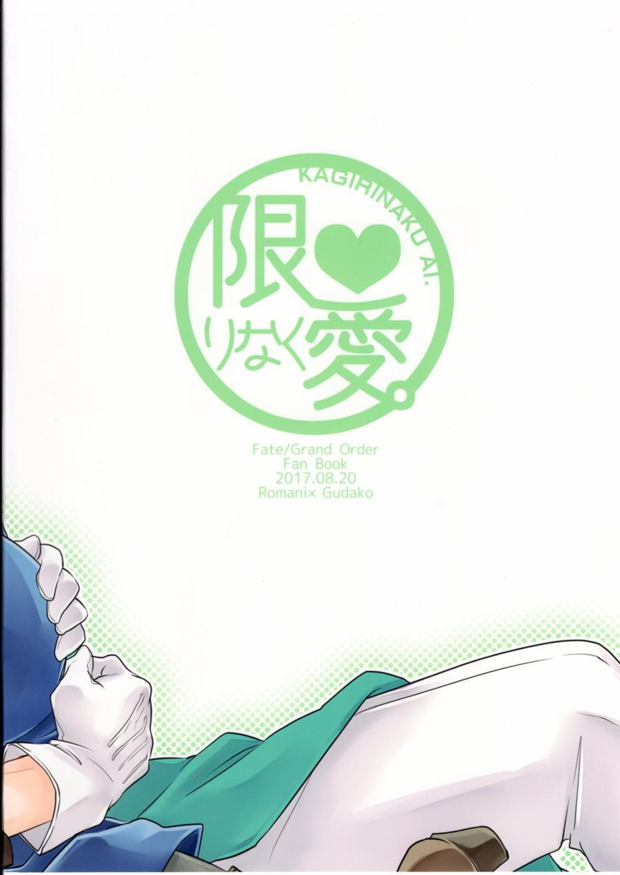 Doutei O Sutenai To Derarenai Heya Ni Tojikomeraretara Happy End Ni Natta Hanashi 1