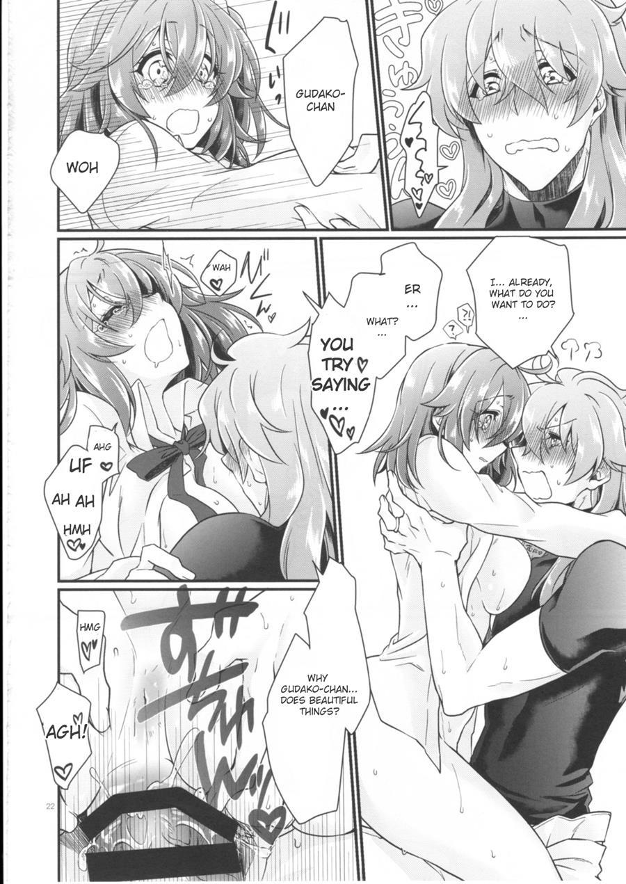 Doutei O Sutenai To Derarenai Heya Ni Tojikomeraretara Happy End Ni Natta Hanashi 1