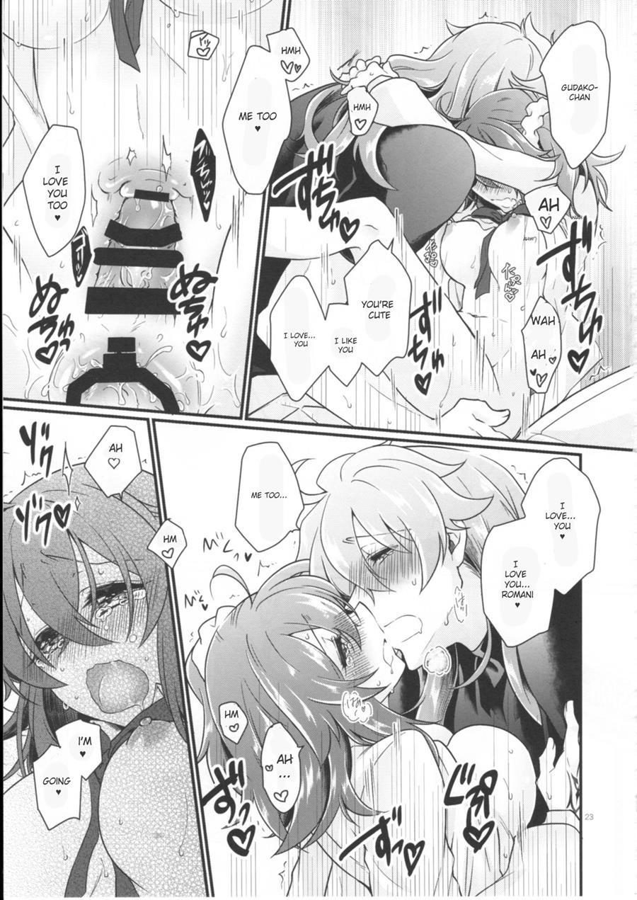 Doutei O Sutenai To Derarenai Heya Ni Tojikomeraretara Happy End Ni Natta Hanashi 1