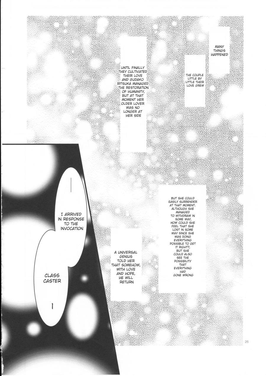 Doutei O Sutenai To Derarenai Heya Ni Tojikomeraretara Happy End Ni Natta Hanashi 1