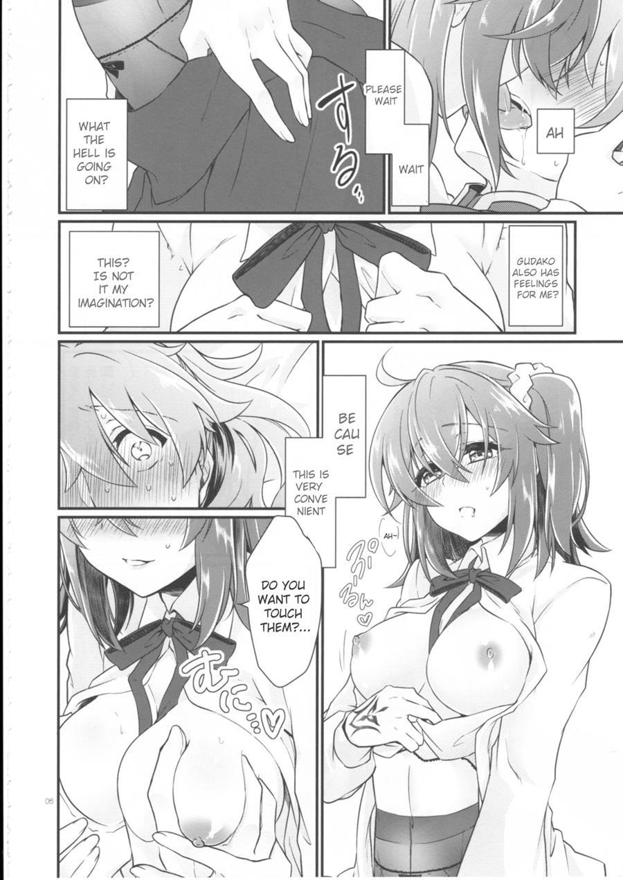 Doutei O Sutenai To Derarenai Heya Ni Tojikomeraretara Happy End Ni Natta Hanashi 1