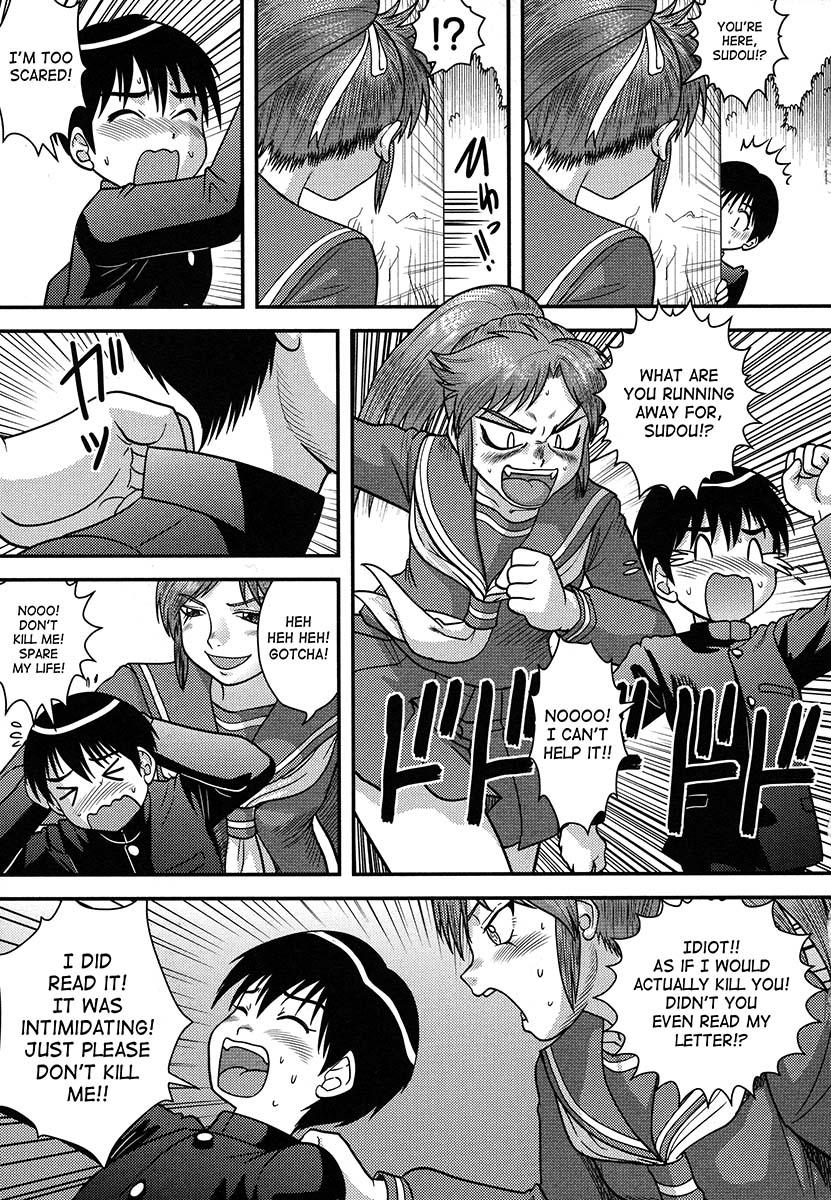 Doutei Senka 1