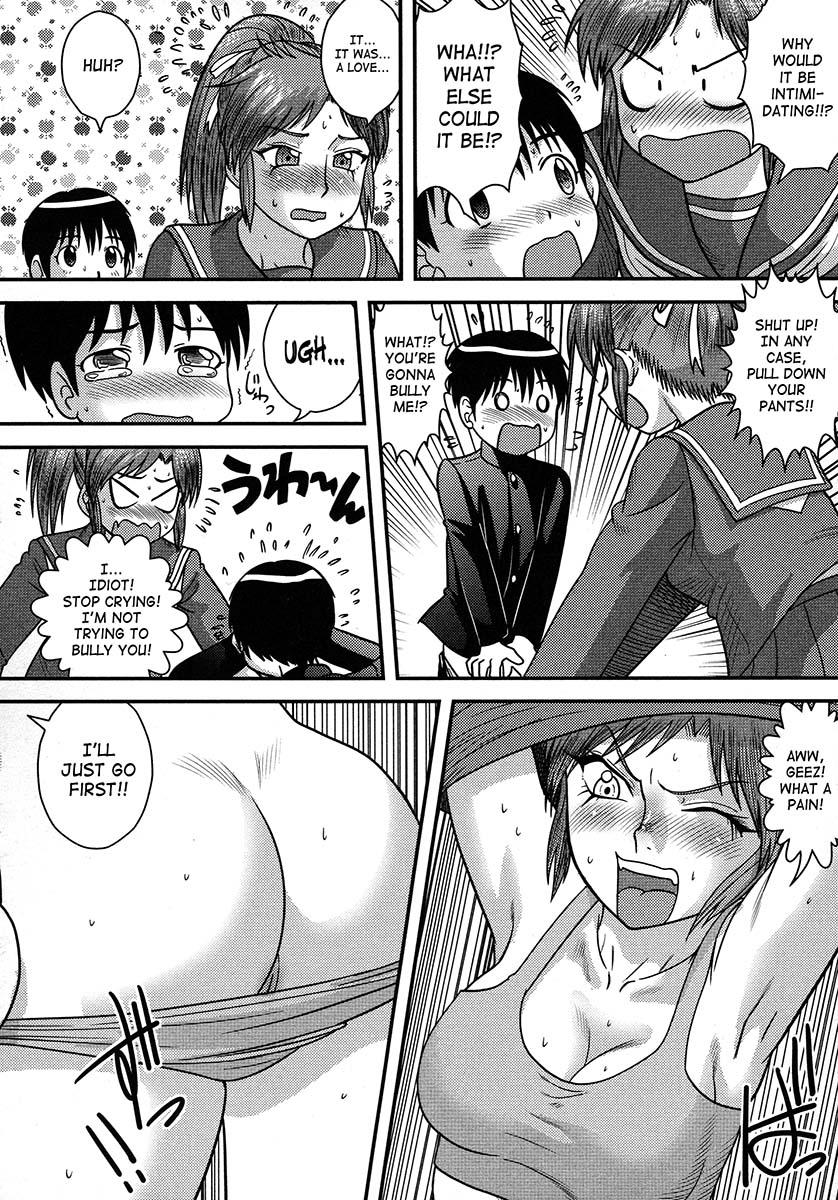 Doutei Senka 1