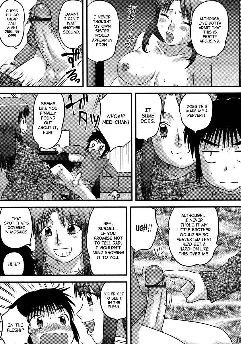 Doutei Senka 1