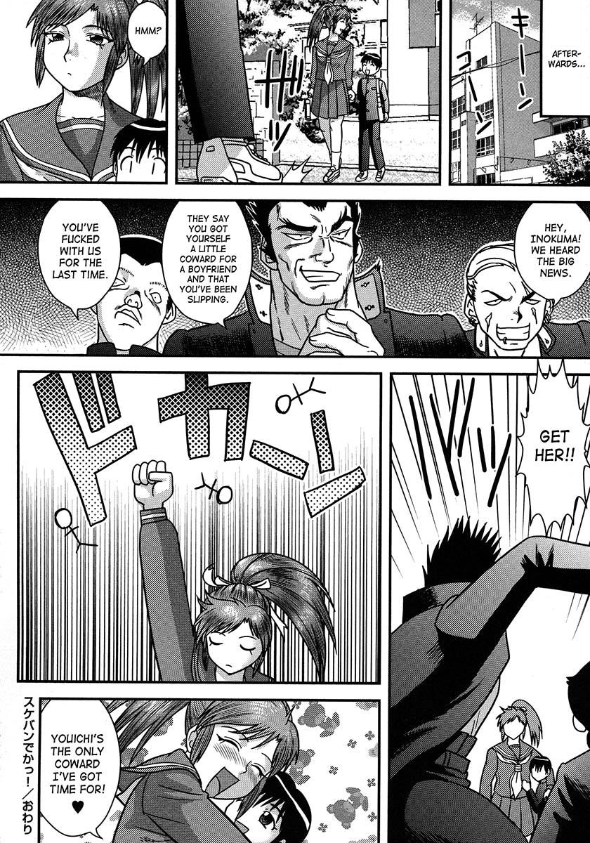 Doutei Senka 1