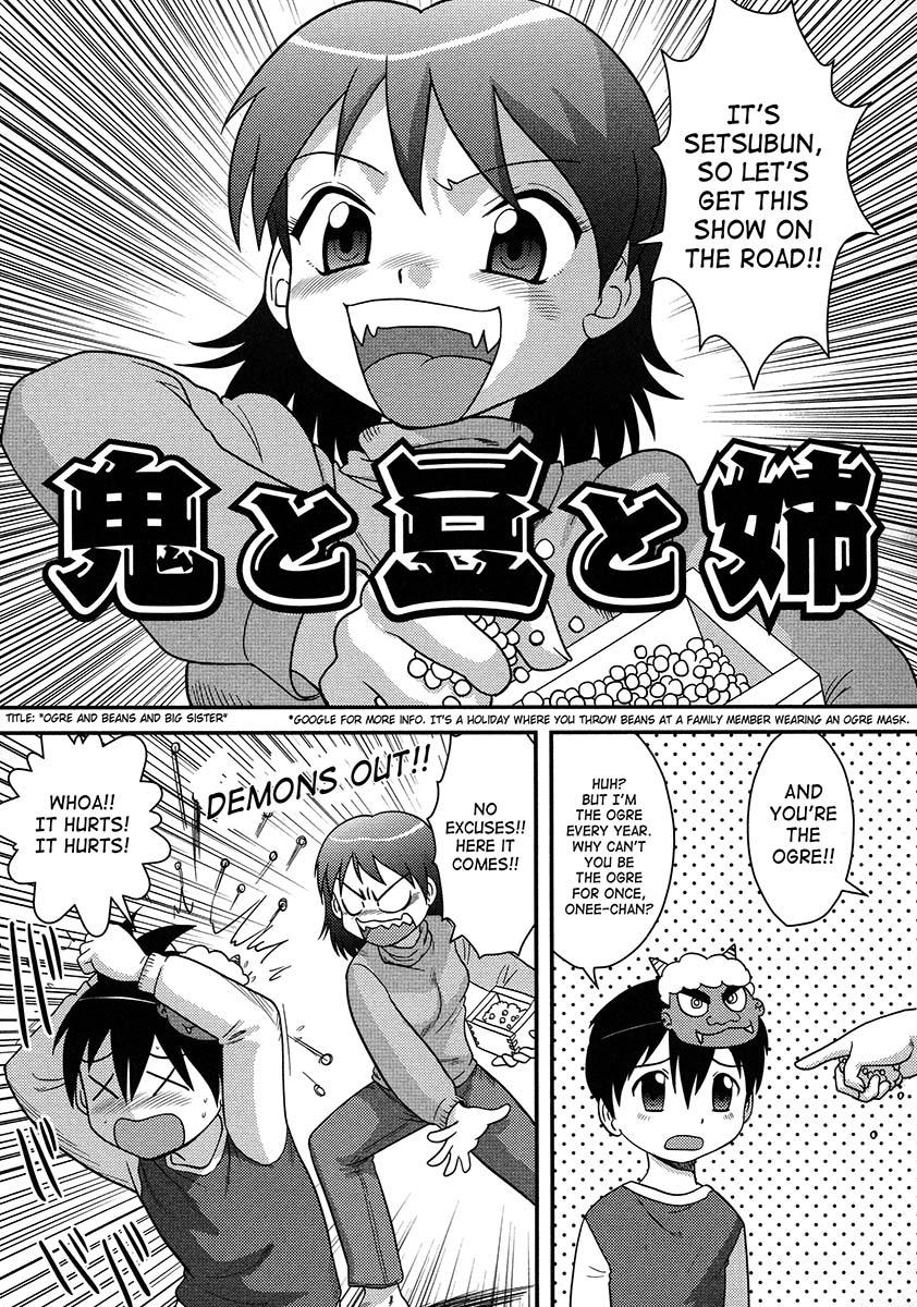 Doutei Senka 1