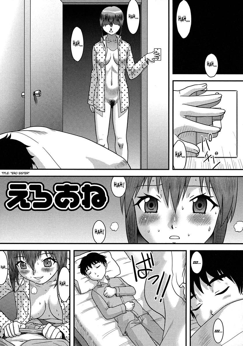 Doutei Senka 1